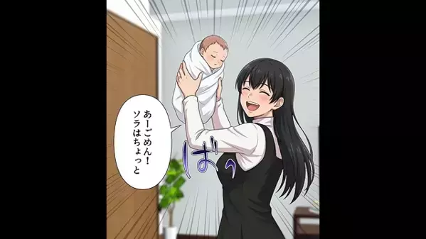 「赤ちゃんに触るなw」出産祝いに来た友人を”厄介者扱い”する女。だが数ヶ月後、女に〈自業自得の天罰〉が下り大後悔！？