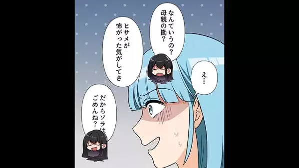 「赤ちゃんに触るなw」出産祝いに来た友人を”厄介者扱い”する女。だが数ヶ月後、女に〈自業自得の天罰〉が下り大後悔！？