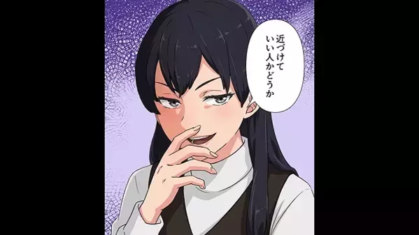 「赤ちゃんに触るなw」出産祝いに来た友人を”厄介者扱い”する女。だが数ヶ月後、女に〈自業自得の天罰〉が下り大後悔！？