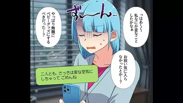 「赤ちゃんに触るなw」出産祝いに来た友人を”厄介者扱い”する女。だが数ヶ月後、女に〈自業自得の天罰〉が下り大後悔！？