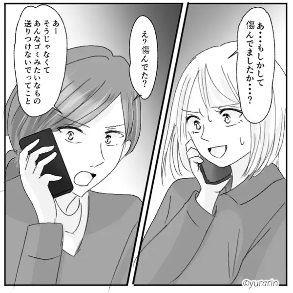 野菜をお裾分けすると…「ゴミを送るなw」と”怒鳴りつける”義母。だが直後、嫁から“ある仕返し”をされ！？