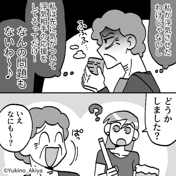夫の浮気を「息子は悪くないw嫁の責任w」と正当化する義母。だが後日…ある人物によって義母に【社会的制裁】が下る！？