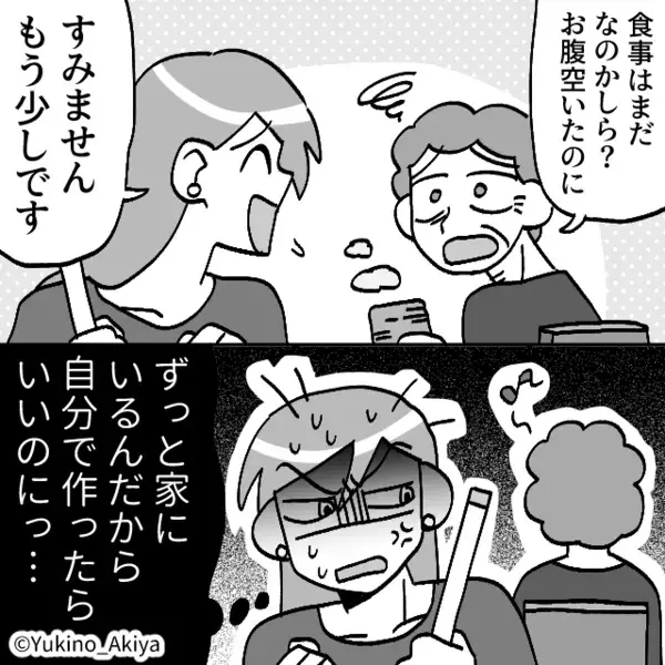 夫の浮気を「息子は悪くないw嫁の責任w」と正当化する義母。だが後日…ある人物によって義母に【社会的制裁】が下る！？