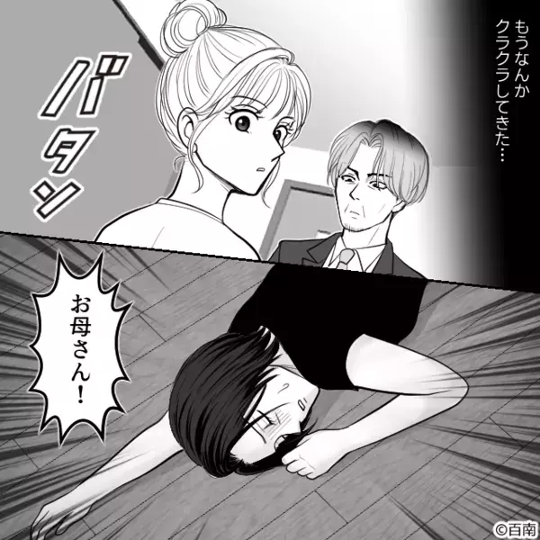 浮気を知りショックで倒れた妻に…「豚みたいw」と笑う夫。だが後日、「警察です」妻が用意した完璧な復讐に夫は崩壊！？