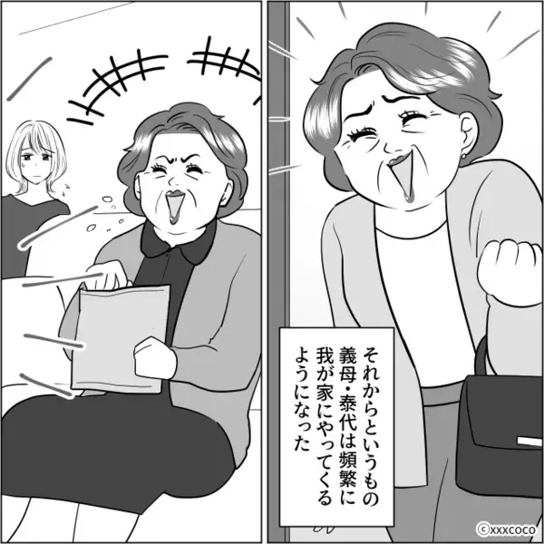 「嫁のくせに生意気w」引越し直後…嫁から”新居を奪う”義母。しかし後日、義母に【思わぬ報復】で「冗談でしょ…！？」