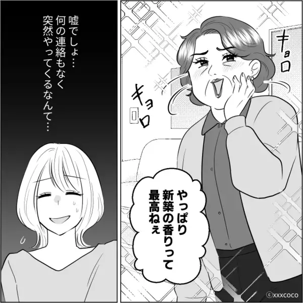 「嫁のくせに生意気w」引越し直後…嫁から”新居を奪う”義母。しかし後日、義母に【思わぬ報復】で「冗談でしょ…！？」