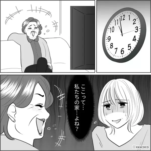 「嫁のくせに生意気w」引越し直後…嫁から”新居を奪う”義母。しかし後日、義母に【思わぬ報復】で「冗談でしょ…！？」