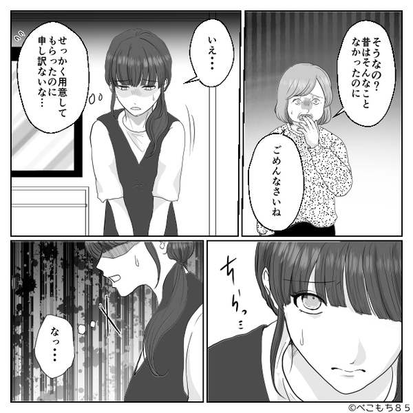 妊婦嫁への嫌がらせで【高級寿司】を用意した義母。しかし⇒夫の“想定外な一言”で、義母の震えが止まらない！？