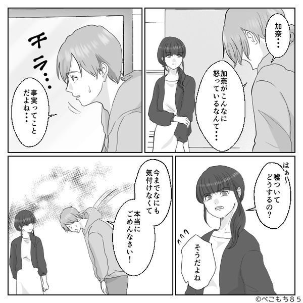 妊婦嫁への嫌がらせで【高級寿司】を用意した義母。しかし⇒夫の“想定外な一言”で、義母の震えが止まらない！？