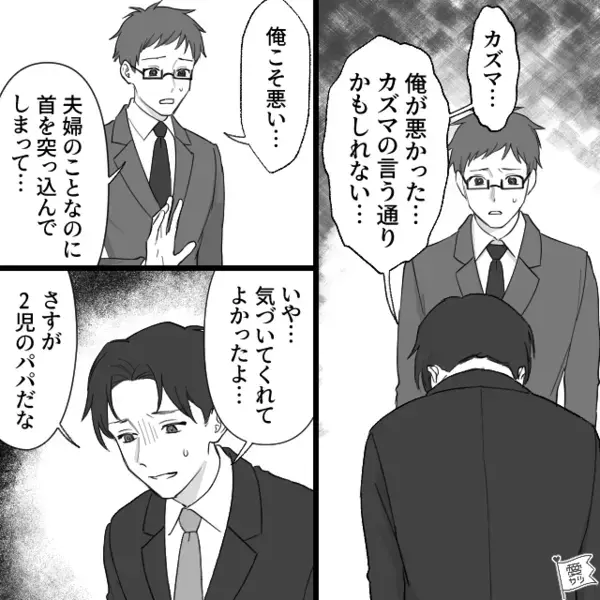 妊娠検査薬で“陽性”なのに、絶望する妻？⇒極度の緊張状態で…【産婦人科のエコー写真】を夫に見せたワケ