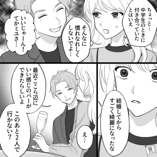妊娠検査薬で“陽性”なのに、絶望する妻？⇒極度の緊張状態で…【産婦人科のエコー写真】を夫に見せたワケ