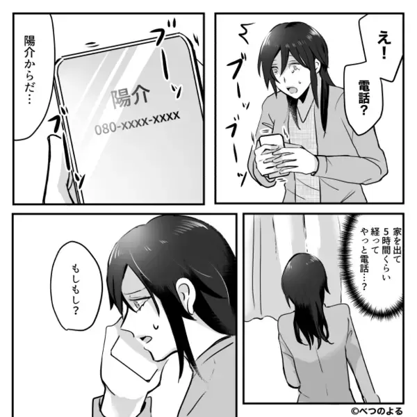 「嫁は出産したら用済み」母親役を奪う義母！？しかし5時間後⇒夫から電話があり「母さんのせいで娘が…！」