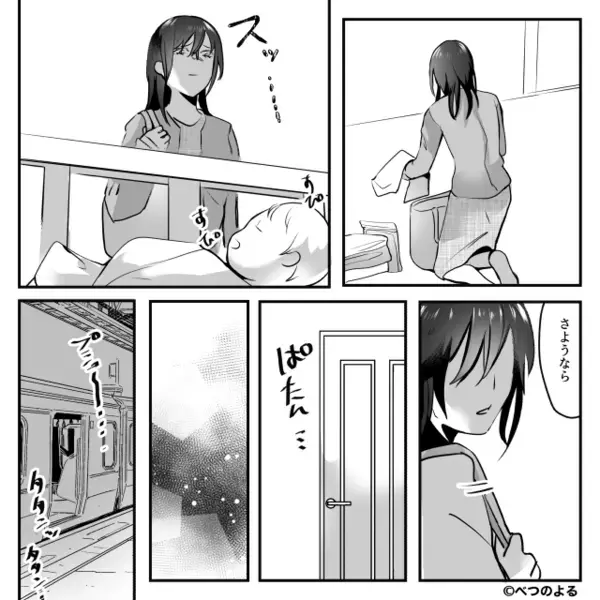 「嫁は出産したら用済み」母親役を奪う義母！？しかし5時間後⇒夫から電話があり「母さんのせいで娘が…！」