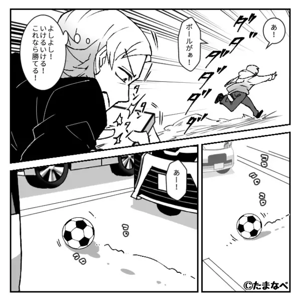 「パパ見て！」サッカーする息子に目もくれない父親。しかし数分後⇒「なんでこんなことに…」父親が崩れ落ちたワケ