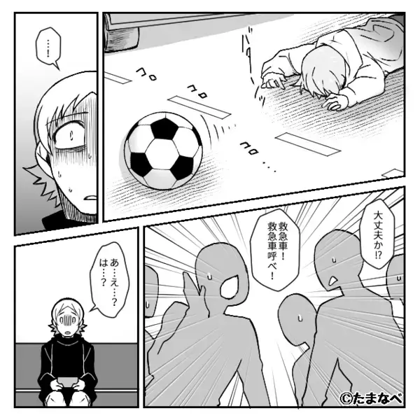 「パパ見て！」サッカーする息子に目もくれない父親。しかし数分後⇒「なんでこんなことに…」父親が崩れ落ちたワケ