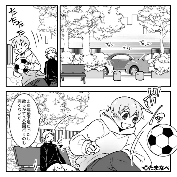 「パパ見て！」サッカーする息子に目もくれない父親。しかし数分後⇒「なんでこんなことに…」父親が崩れ落ちたワケ
