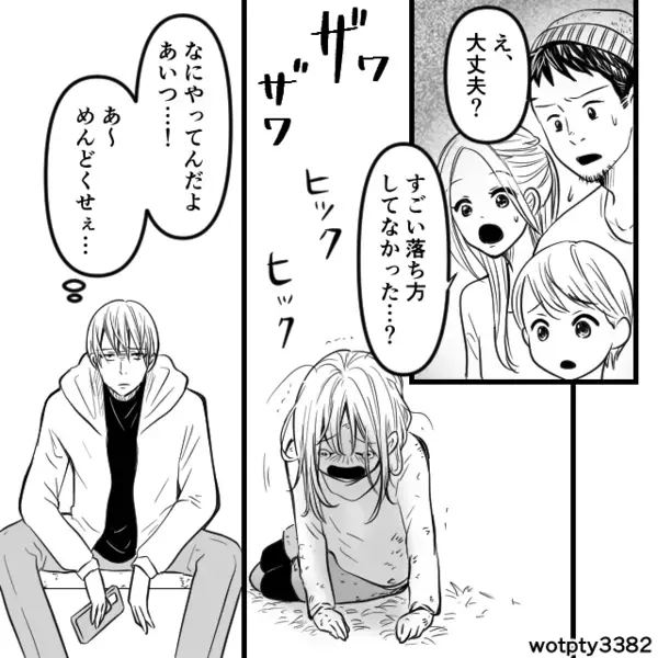 「痛いよ…パパぁ…」公園で号泣する女の子！？心配して父親を探すと⇒『…え？』その場が騒然としたワケ