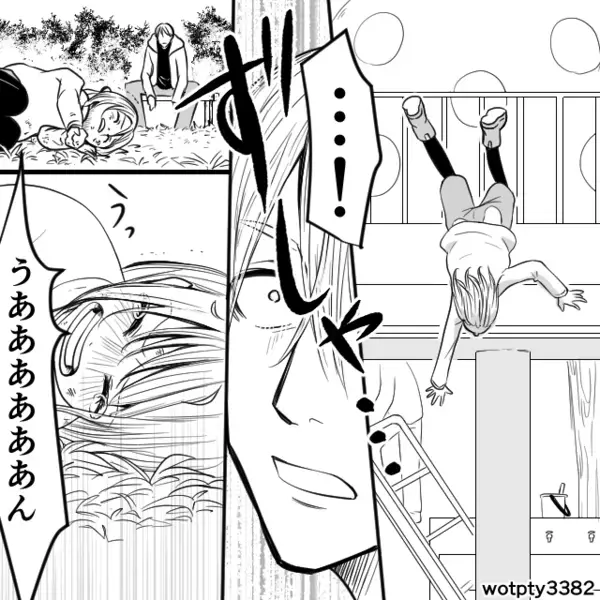 「痛いよ…パパぁ…」公園で号泣する女の子！？心配して父親を探すと⇒『…え？』その場が騒然としたワケ