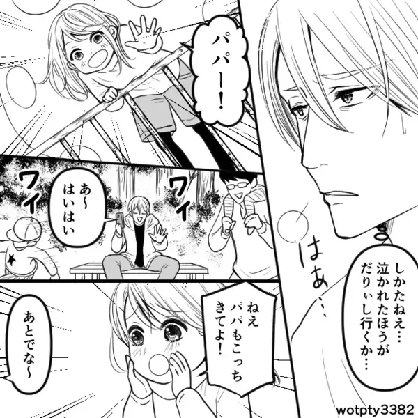 「痛いよ…パパぁ…」公園で号泣する女の子！？心配して父親を探すと⇒『…え？』その場が騒然としたワケ