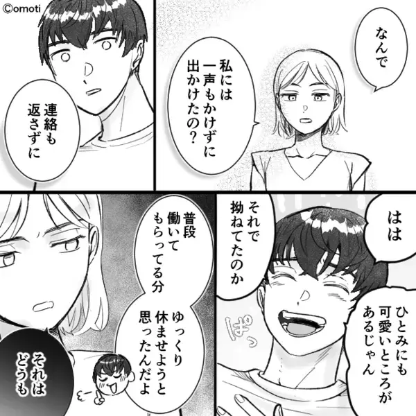 医者「熱中症ですね」夫「えっ…あ…」息子の診断結果を聞いた直後⇒夫だけが“異常なほど”動揺した【ワケ】