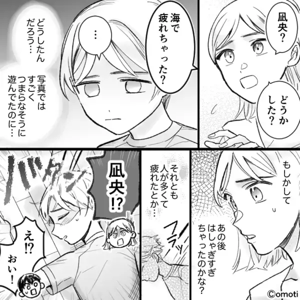 医者「熱中症ですね」夫「えっ…あ…」息子の診断結果を聞いた直後⇒夫だけが“異常なほど”動揺した【ワケ】
