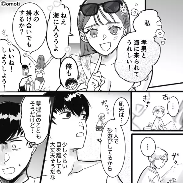 医者「熱中症ですね」夫「えっ…あ…」息子の診断結果を聞いた直後⇒夫だけが“異常なほど”動揺した【ワケ】