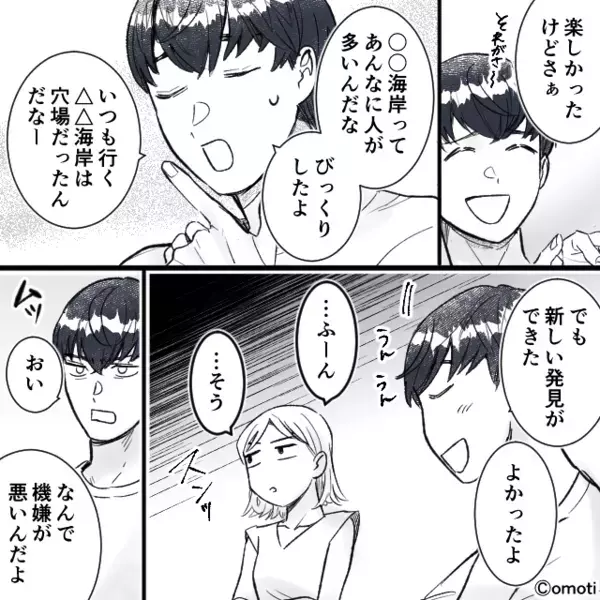 医者「熱中症ですね」夫「えっ…あ…」息子の診断結果を聞いた直後⇒夫だけが“異常なほど”動揺した【ワケ】