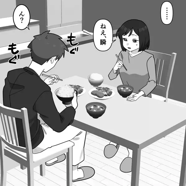 妻の後輩と知ってて…”密会”する夫「偶然会っただけw」だが、妻の一言に夫は【ガタガタ】震えたが止まらない！？