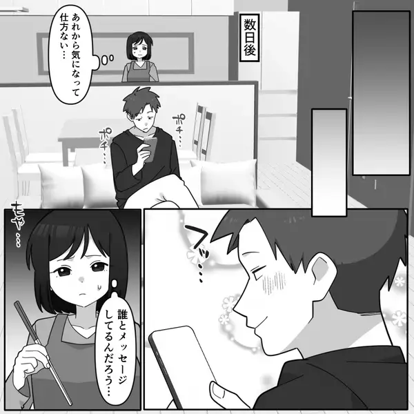 妻の後輩と知ってて…”密会”する夫「偶然会っただけw」だが、妻の一言に夫は【ガタガタ】震えたが止まらない！？