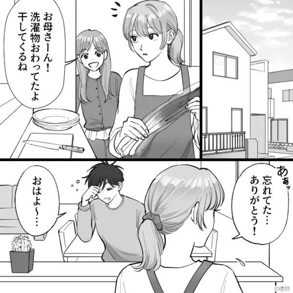 「忘れてたw」嫁に”だけ”わざとケーキを買ってこなかった義母。だが直後「あのさぁ」孫の”強烈な一撃”に義母は絶句！？