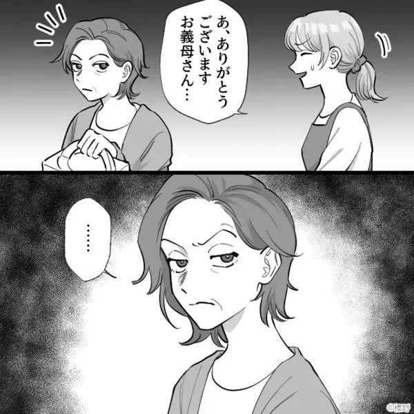 「忘れてたw」嫁に”だけ”わざとケーキを買ってこなかった義母。だが直後「あのさぁ」孫の”強烈な一撃”に義母は絶句！？