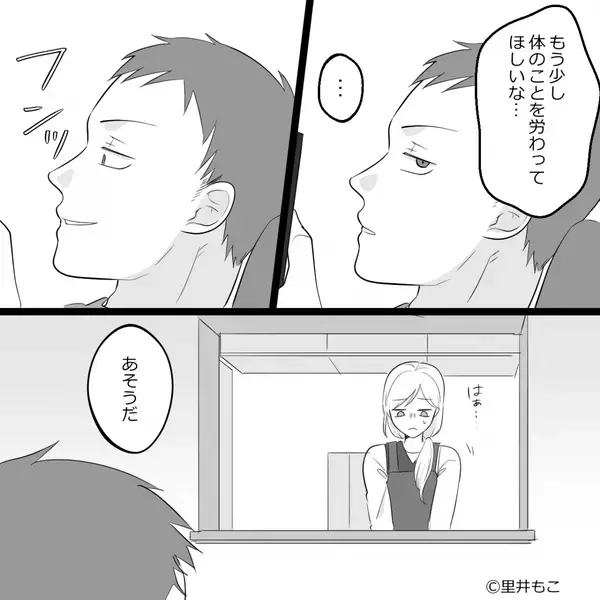 電車で「足腰鍛えろw」と妊婦の妻を立たせ”自分だけ”座る夫。だが直後「あなたは…」ある乗客の一言で夫は赤っ恥！？