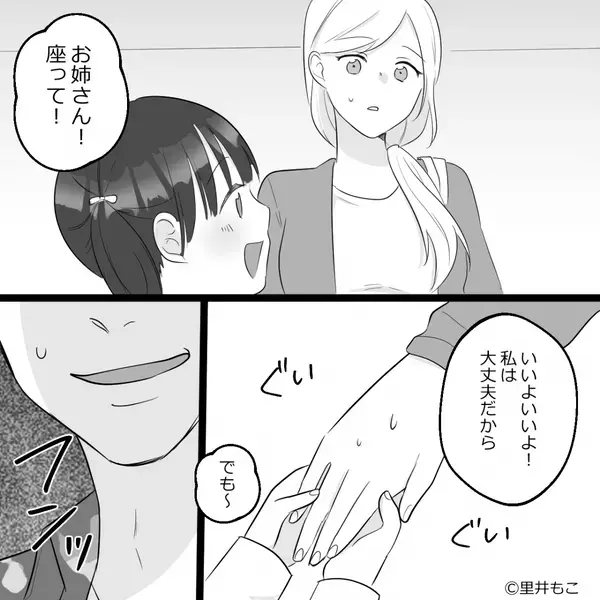 電車で「足腰鍛えろw」と妊婦の妻を立たせ”自分だけ”座る夫。だが直後「あなたは…」ある乗客の一言で夫は赤っ恥！？