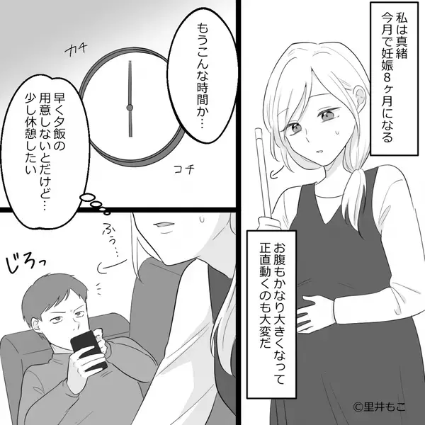 電車で「足腰鍛えろw」と妊婦の妻を立たせ”自分だけ”座る夫。だが直後「あなたは…」ある乗客の一言で夫は赤っ恥！？