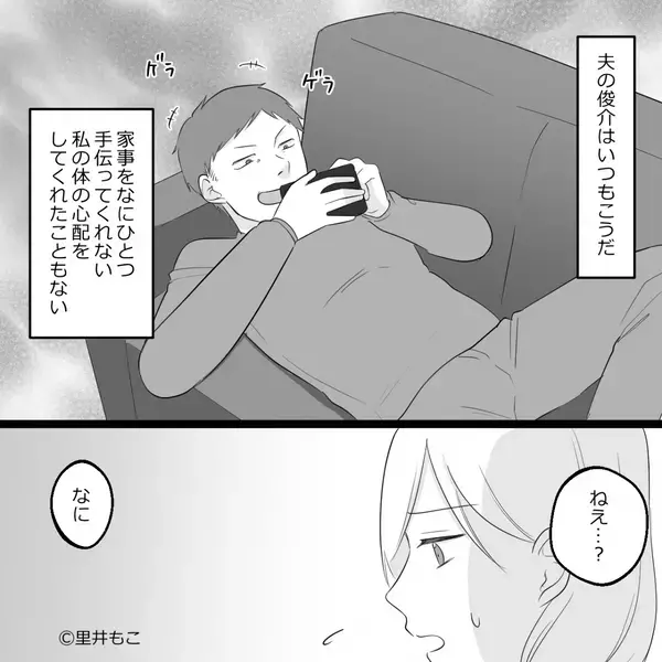 電車で「足腰鍛えろw」と妊婦の妻を立たせ”自分だけ”座る夫。だが直後「あなたは…」ある乗客の一言で夫は赤っ恥！？