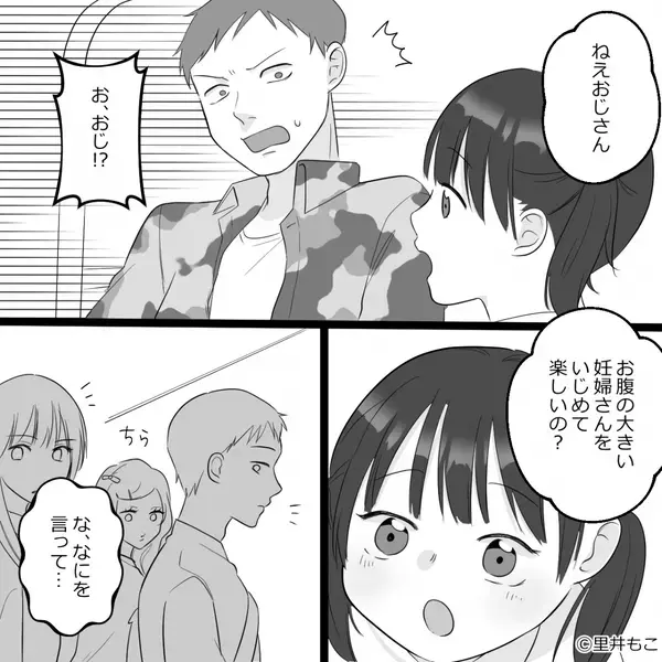 電車で「足腰鍛えろw」と妊婦の妻を立たせ”自分だけ”座る夫。だが直後「あなたは…」ある乗客の一言で夫は赤っ恥！？