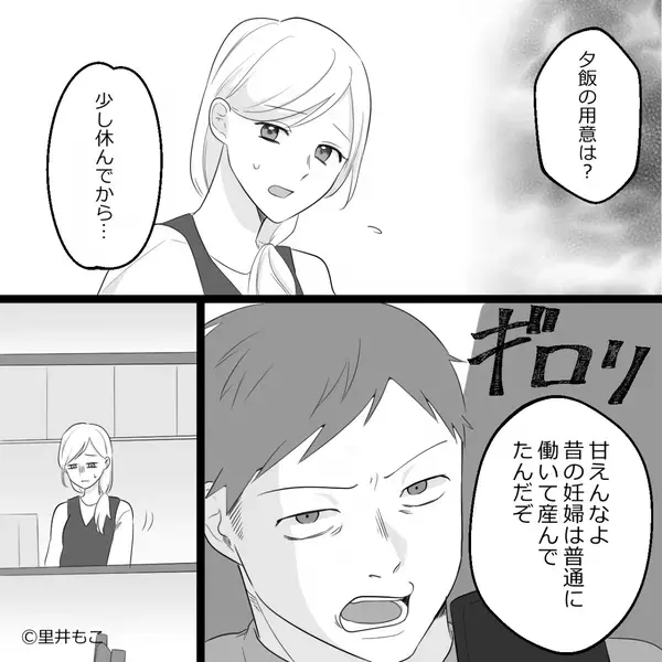 電車で「足腰鍛えろw」と妊婦の妻を立たせ”自分だけ”座る夫。だが直後「あなたは…」ある乗客の一言で夫は赤っ恥！？