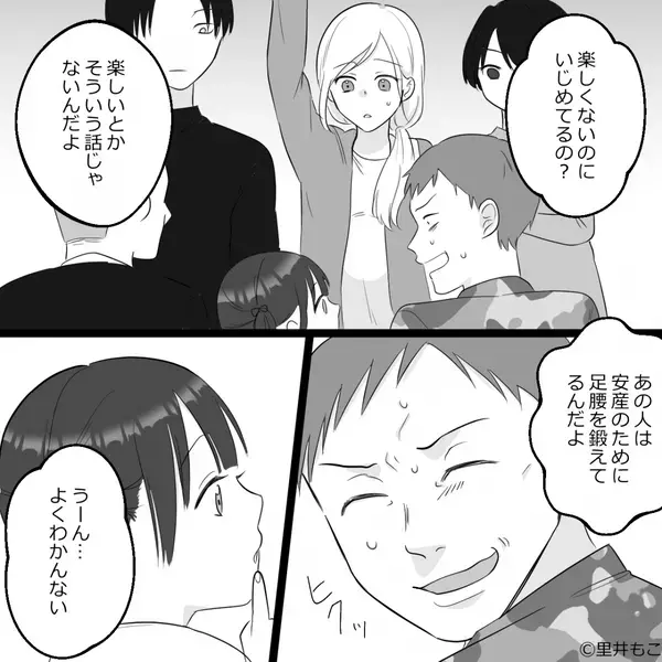 電車で「足腰鍛えろw」と妊婦の妻を立たせ”自分だけ”座る夫。だが直後「あなたは…」ある乗客の一言で夫は赤っ恥！？