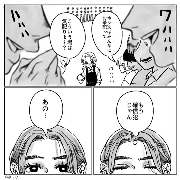 嫁だけ“食事抜き”で雑用を押しつける義母。しかし「あの…」親族の前で【嫁の正論】が突き刺さり、義母が赤っ恥に！？