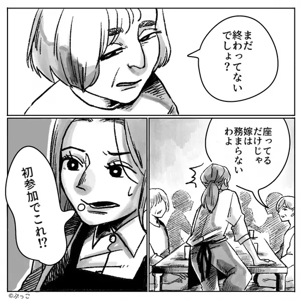 嫁だけ“食事抜き”で雑用を押しつける義母。しかし「あの…」親族の前で【嫁の正論】が突き刺さり、義母が赤っ恥に！？