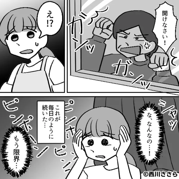 嫁が”カット野菜”を使うと…「手抜きすんなw」とゴミ箱に捨てた義母。だが後日「な、なによ…」義母に思わぬ制裁が！？