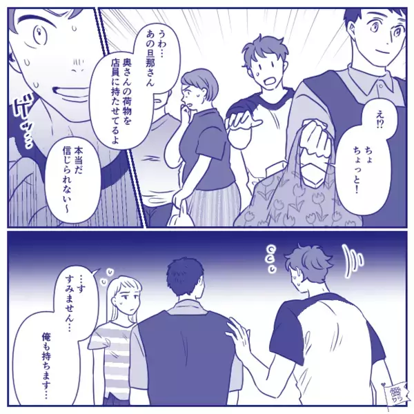 妻に荷物も子も任せ“手ぶら”で歩く夫！？だが直後⇒【ササッ】現れた“救世主”に夫「え！？」
