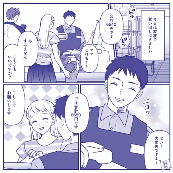 妻に荷物も子も任せ“手ぶら”で歩く夫！？だが直後⇒【ササッ】現れた“救世主”に夫「え！？」