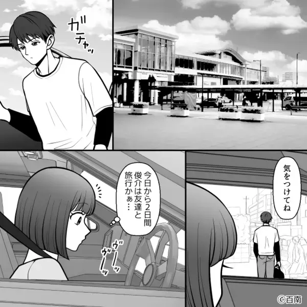 「今頃帰ってきて！」嫁が帰宅した瞬間、怒鳴る義母。しかし直後⇒嫁が無言で見せた【スマホ画面】に「は…え…？」