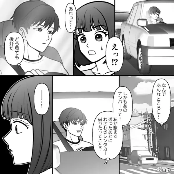 「今頃帰ってきて！」嫁が帰宅した瞬間、怒鳴る義母。しかし直後⇒嫁が無言で見せた【スマホ画面】に「は…え…？」