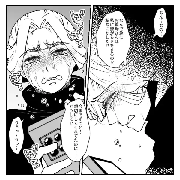 嫁だけ”仲間外れ”にして「行ってくるわw」と楽しむ義母。だが後日「呆れた」ある人物の一言で、義母は地獄に落とされる！？