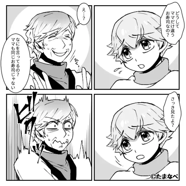 嫁だけ”仲間外れ”にして「行ってくるわw」と楽しむ義母。だが後日「呆れた」ある人物の一言で、義母は地獄に落とされる！？