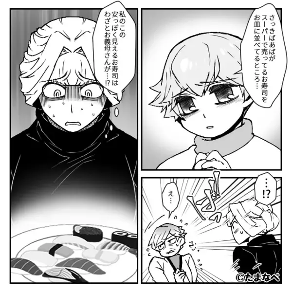 嫁だけ”仲間外れ”にして「行ってくるわw」と楽しむ義母。だが後日「呆れた」ある人物の一言で、義母は地獄に落とされる！？