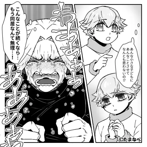 嫁だけ”仲間外れ”にして「行ってくるわw」と楽しむ義母。だが後日「呆れた」ある人物の一言で、義母は地獄に落とされる！？