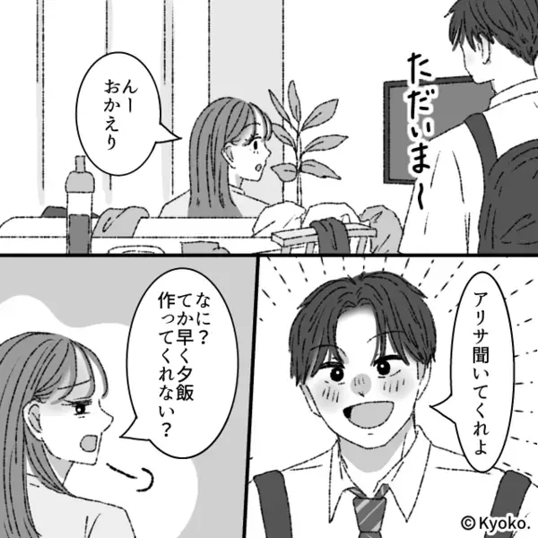「早く飯作れw」3歳娘を放置し…夫に家事育児を押しつける妻！？だが後日「ねぇあなた…」ある人物の一言で妻が絶句